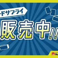 可愛くて使いやすそう！「ちいかわ」よりスリーブやデッキホルダーなどカードサプライが4月3日発売