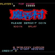 魔界村
