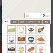 頑張ったらイケメンが褒めてくれる、頑張れない日もイケメンが寄り添ってくれる日常応援アプリ『フルールデイズ』【プレイレポ】