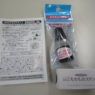 『Wiiの間』オリジナル商品「Miiもちものスタンプ」を注文してみた
