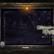 和ホラー『零 ～紅い蝶～ REMAKE』引き継ぎ可能な体験版が発売直前に登場へ！『SILENT HILL f』とのコラボも