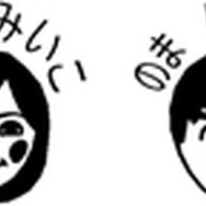 『Wiiの間』オリジナル商品「Miiもちものスタンプ」を注文してみた