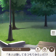 頑張ったらイケメンが褒めてくれる、頑張れない日もイケメンが寄り添ってくれる日常応援アプリ『フルールデイズ』【プレイレポ】