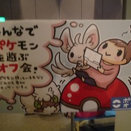 Games Japan Fasta 2010 写真