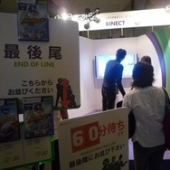 Games Japan Fasta 2010 写真