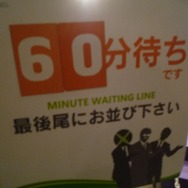 Games Japan Fasta 2010 写真