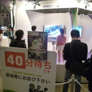 Games Japan Fasta 2010 写真