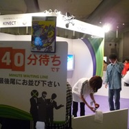 Games Japan Fasta 2010 写真