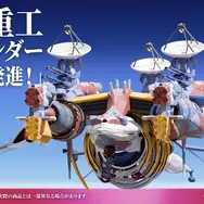 デカすぎる…！「エヴァ」より全長約1030mm「AAAヴンダー」塗装組立済プラキットが完全受注生産ー発光演出を備えたLEDモジュールも搭載