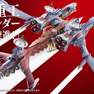 デカすぎる…！「エヴァ」より全長約1030mm「AAAヴンダー」塗装組立済プラキットが完全受注生産ー発光演出を備えたLEDモジュールも搭載