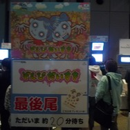 Games Japan Fasta 2010 写真