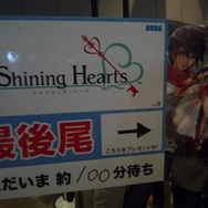 Games Japan Fasta 2010 写真