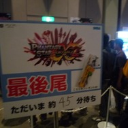 Games Japan Fasta 2010 写真