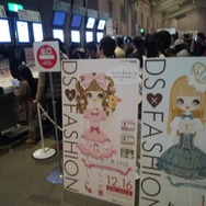 Games Japan Fasta 2010 写真