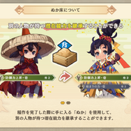 『天穂のサクナヒメ～ヒヌカ巡霊譚～』は、名作アクションから派生した“品種改良”となり得るのか─稲作の深化、バトル要素の一新で構成された意欲作を先行レポ