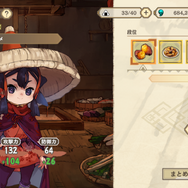 『天穂のサクナヒメ～ヒヌカ巡霊譚～』は、名作アクションから派生した“品種改良”となり得るのか─稲作の深化、バトル要素の一新で構成された意欲作を先行レポ