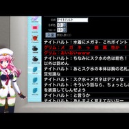 CHAOS;HEAD NOAH