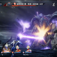 新作の恐竜オープンワールドが公式アカウントの開設だけで大注目！「ウルトラマン」の新作RPGも登場―日本未上陸の注目ゲーム3選【2026年1月31日】