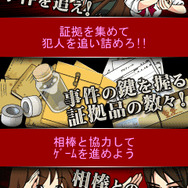 ケータイ刑事