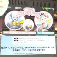 雪ミクパティスリーショー in VRChat