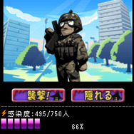 ゾンビミックス