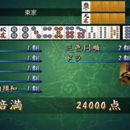 麻雀雷神-Rising- HD