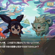 『天穂のサクナヒメ～ヒヌカ巡霊譚～』は、名作アクションから派生した“品種改良”となり得るのか─稲作の深化、バトル要素の一新で構成された意欲作を先行レポ