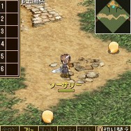 ソーサリーサーガ