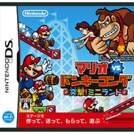 マリオvs.ドンキーコング 突撃!ミニランド