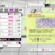 初回限定特典付 アイドルマスター2 サイン入り写真 プロ社員証 アイドルマスター2』予約スタート！ダブル予約特典は新曲限定DL