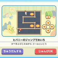 【特集】ついにオープンした「ポケパーク カントー」をもっと楽しもう！ポケモンの世界観を味わえるおすすめゲーム5選