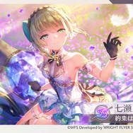 『ヘブバン』最大200連無料の4th Anniversary開始！「手塚咲」のプレイアブル実装や、『ペルソナ５ ザ・ロイヤル』コラボ予告も