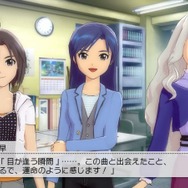 アイドルマスター２