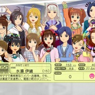 アイドルマスター２