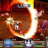 テイルズ オブ ザ ワールド レディアント マイソロジー3