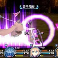 テイルズ オブ ザ ワールド レディアント マイソロジー3