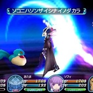 テイルズ オブ ザ ワールド レディアント マイソロジー3