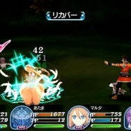 テイルズ オブ ザ ワールド レディアント マイソロジー3