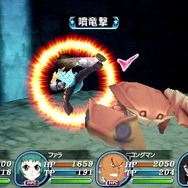 テイルズ オブ ザ ワールド レディアント マイソロジー3