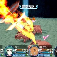 テイルズ オブ ザ ワールド レディアント マイソロジー3