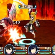 テイルズ オブ ザ ワールド レディアント マイソロジー3