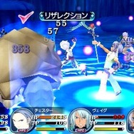 テイルズ オブ ザ ワールド レディアント マイソロジー3