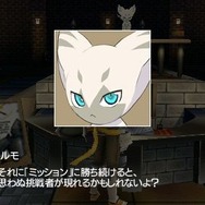 テイルズ オブ ザ ワールド レディアント マイソロジー3