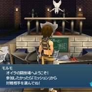 テイルズ オブ ザ ワールド レディアント マイソロジー3