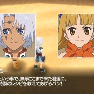 テイルズ オブ ザ ワールド レディアント マイソロジー3