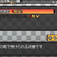 Solatorobo それからCODAへ