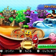 パックマン パーティ