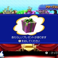 パックマン パーティ