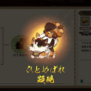 待望の正式サービスが始まった『ヒヌカ巡霊譚』は、『天穂のサクナヒメ』と何が違うの？ バトルに稲作、強化方法など、重要なシステムに驚きの相違点が