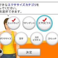 Fitness Party(フィットネスパーティ)